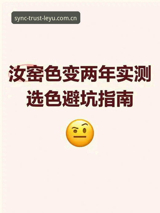 LEYU CN赛事数据推荐 vs 直觉判断：哪种更靠谱？——避坑指南