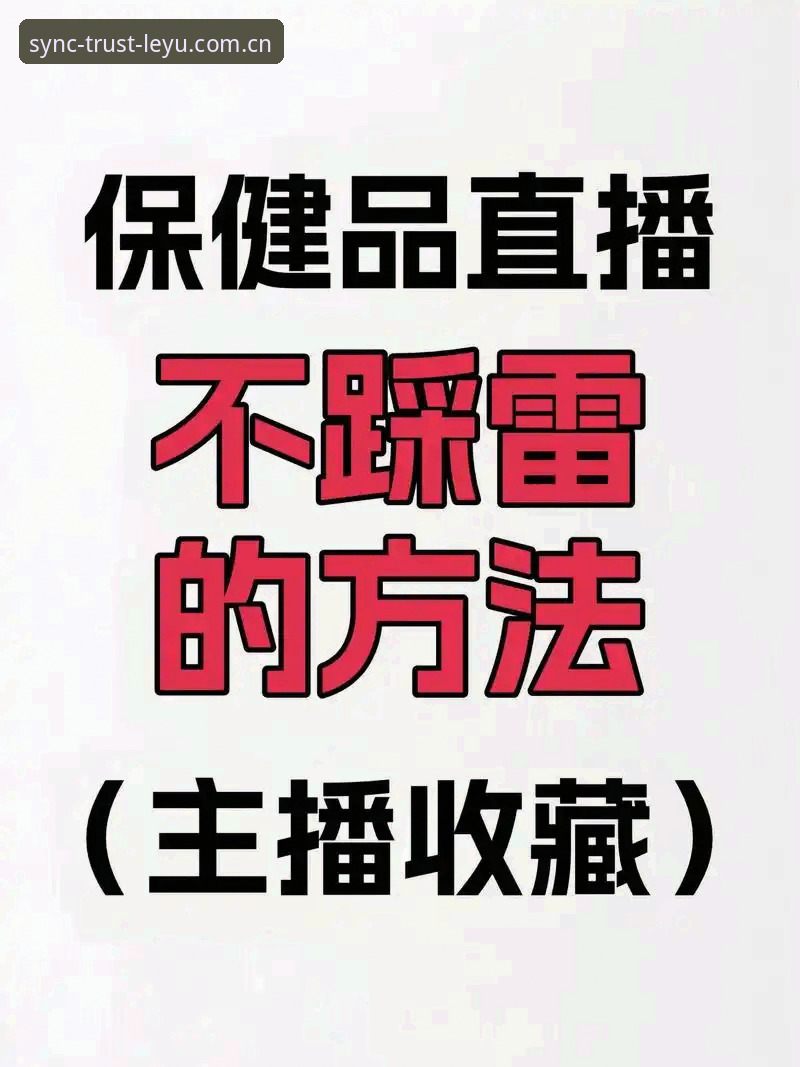 与信赖同频直播平台对比 与信赖同频直播平台对比,乐鱼体育平台如何让你少踩雷?